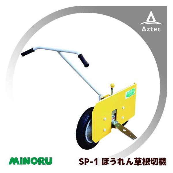 11{ȍ~݂̂Y ق ؋@ SP-1A XpbƂ