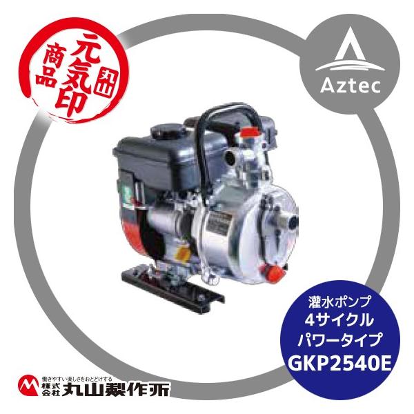 aztec_mrm-gkp2540e