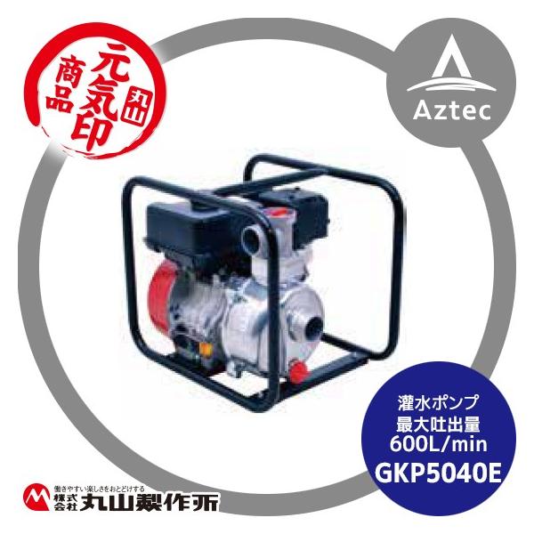 aztec_mrm-gkp5040e aztec_mrm-gkp5040e