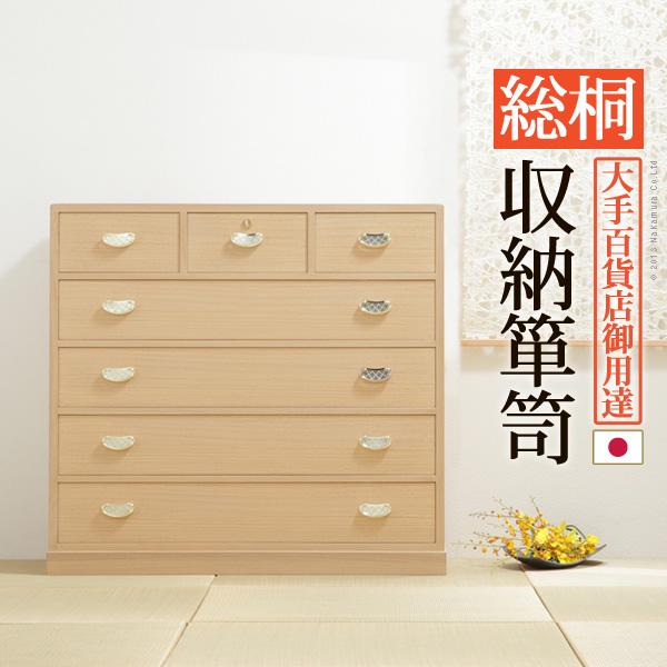 木製5段チェスト　桐箪笥　着物収納 木製5段チェスト 桐箪笥 着物収納 【公式通販】