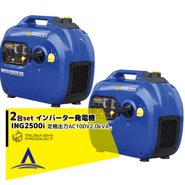 まささん専用⭐️新品未開封⭐️インバーター発電機 メーカー保証受けられます。 ⭐️新品未開封⭐️インバーター発電機 メーカー保証受けられます。