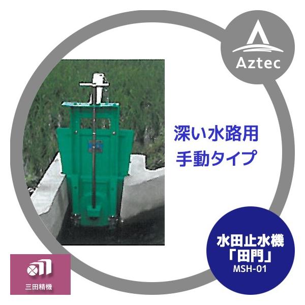 Oc@ cʊǗu cu蓮vMSH-01