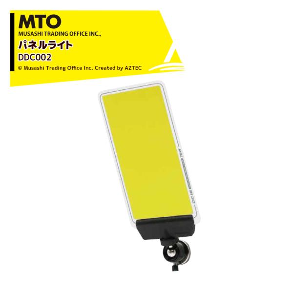 mt MTO| DC12VCOB マグネットパネルライトON・OFF付き ムサシ mt MTO| DC12VCOB マグネットパネルライトON・OFF付き ムサシ