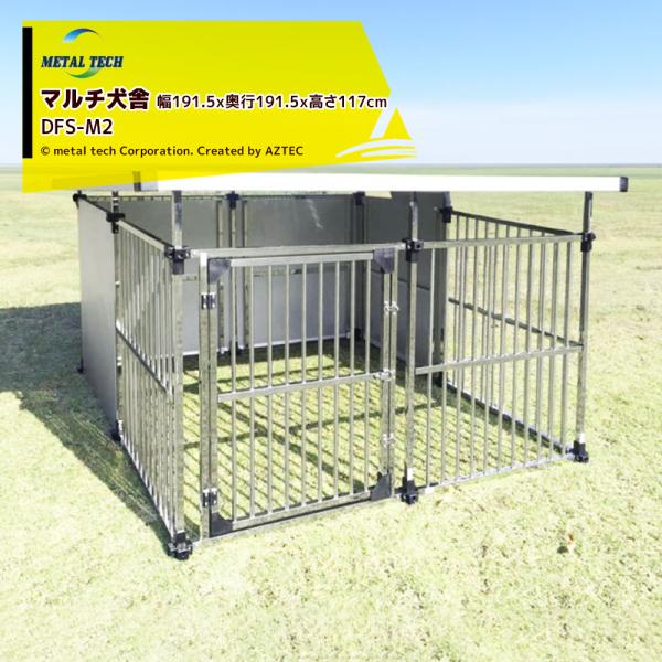 【中古】 Ｄｏｇ/新風舎/マエノトモコ HIGHTIDE インテリア MIDORI KOMATSU Partners ミドリコマツ