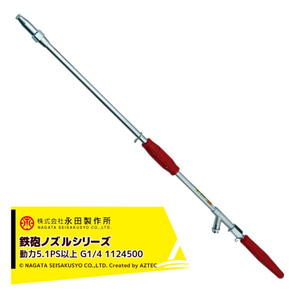 専用 鉄砲狐 24体 株式会社セキデン