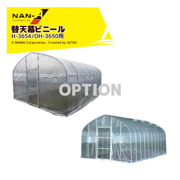 iGC &lt;i&gt;hH ؉nEX֖ փrj[ Vrj[ H-3654/OH-3650p {͕̂ʔłB