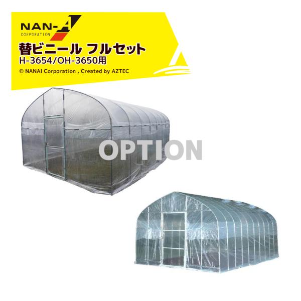 iGC &lt;i&gt;hH ؉nEX֖ փrj[Zbg V//rj[ H-3654/OH-3650p {͕̂ʔłB