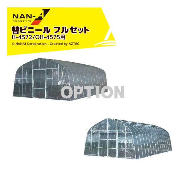 iGC &lt;i&gt;hH ؉nEX֖ փrj[Zbg V//rj[ H-4572/OH-4575p {͕̂ʔłB