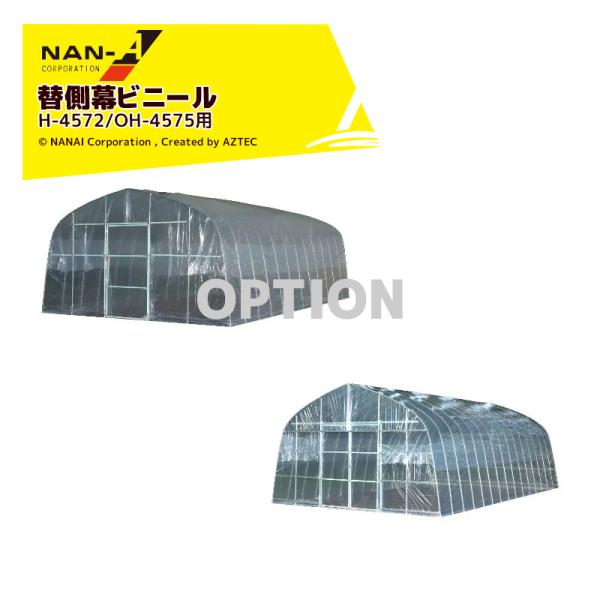 iGC &lt;i&gt;hH ؉nEX֖ փrj[ rj[ H-4572/OH-4575p {͕̂ʔłB