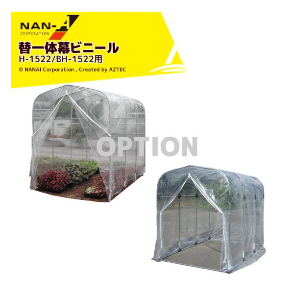 iGC &lt;i&gt;hH ؉nEX֖ փrj[ ̖rj[ H-1522/BH-1522p {͕̂ʔłB