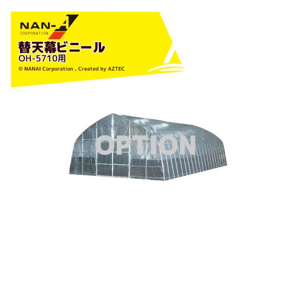 iGC &lt;i&gt;hH ؉nEX֖ փrj[ Vrj[  OH-5710p {͕̂ʔłE[ɂQTԂ܂