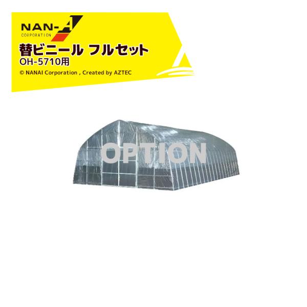 iGC &lt;i&gt;hH ؉nEX֖ փrj[Zbg V//rj[ OH-5710p {͕̂ʔłE[ɂQTԂ܂