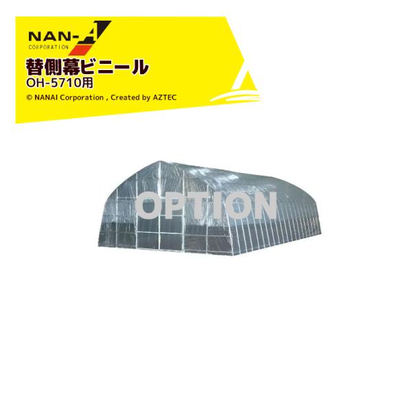 iGC &lt;i&gt;hH ؉nEX֖ փrj[ rj[  OH-5710p {͕̂ʔłE[ɂQTԂ܂