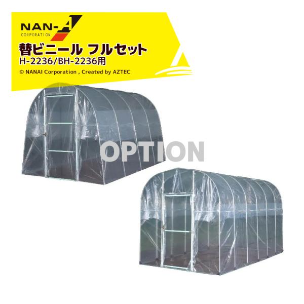 iGC &lt;i&gt;hH ؉nEX֖ փrj[Zbg V//rj[ H-2236/BH-2236p {͕̂ʔłB