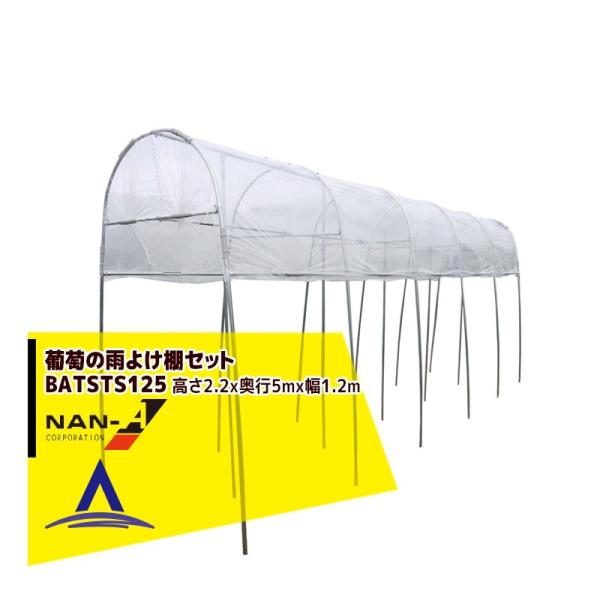 iGC hH ƒ؉pԂǂ͔|nEX ̉J悯IZbg 1.2ms5m2.2m BATSTS125