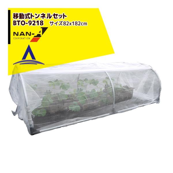 iGC hH ړglA[`Zbg BTO-9218 mԌ 92cmxs 182cmx 55cmn dʖ6.5kg rj[nEX 