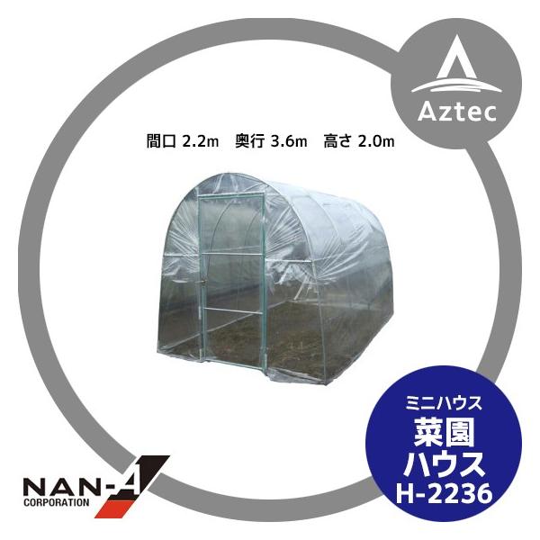 iGC hH ؉nEX H-2236 {̈ꎮ&lt;2.3&gt;