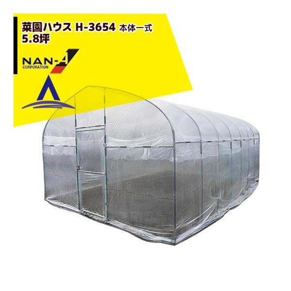 iGC hH ؉nEX H-3654 {̈ꎮ&lt;5.8&gt;