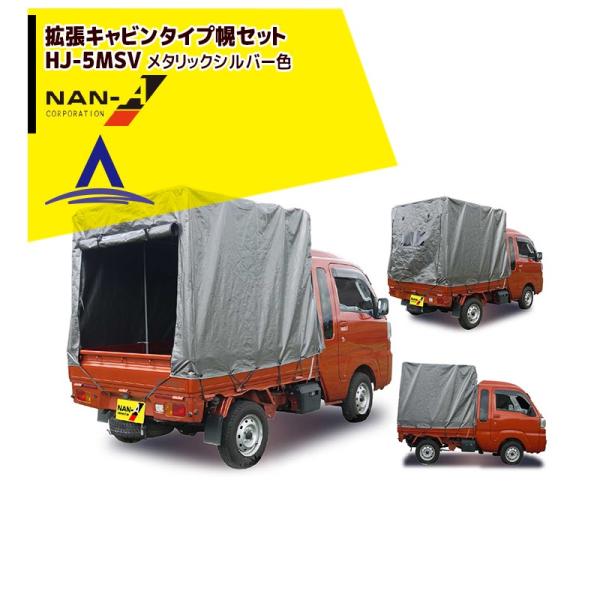 軽トラック△幌！ホロ！マルシェ！フリーマーケット！ハイゼット