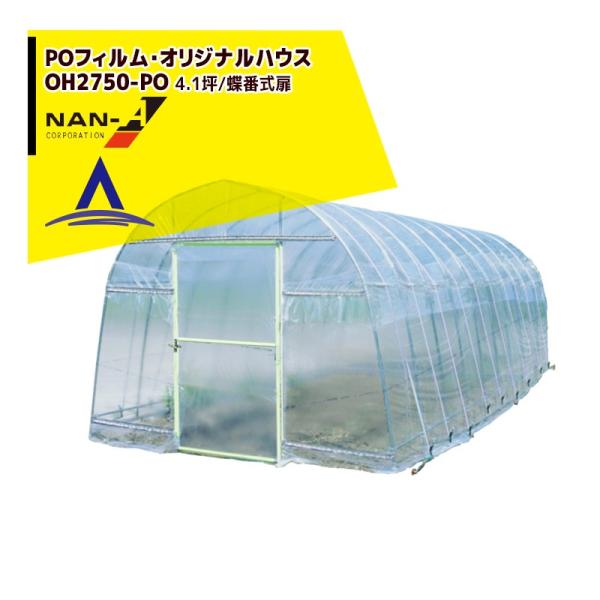 &lt;ԌSALE&gt;iGC hH rj[nEXontB OH-2750PO 4.1/Ԏ ؉nEXlG@Ԍ