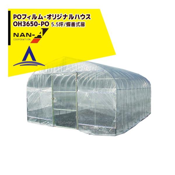 &lt;ԌSALE&gt;iGC hH rj[nEXontB OH-3650PO 5.5/Ԏ ؉nEXlG@Ԍ