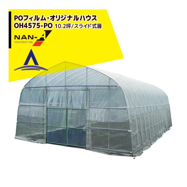 &lt;ԌSALE&gt;iGC hH rj[nEXontB OH-4575PO 10.2/XCh ؉nEXlG@Ԍ