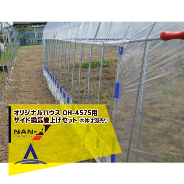 iGC hH &lt;IvVi&gt;IWinEX؉nEXlG OH-4575p TChCグZbg rj[nEX 