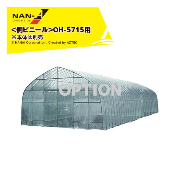 iGC hH &lt;IvVi&gt;rj[nEX  _ƗpnEX OH-5715p rj[ {͕̂ʔ