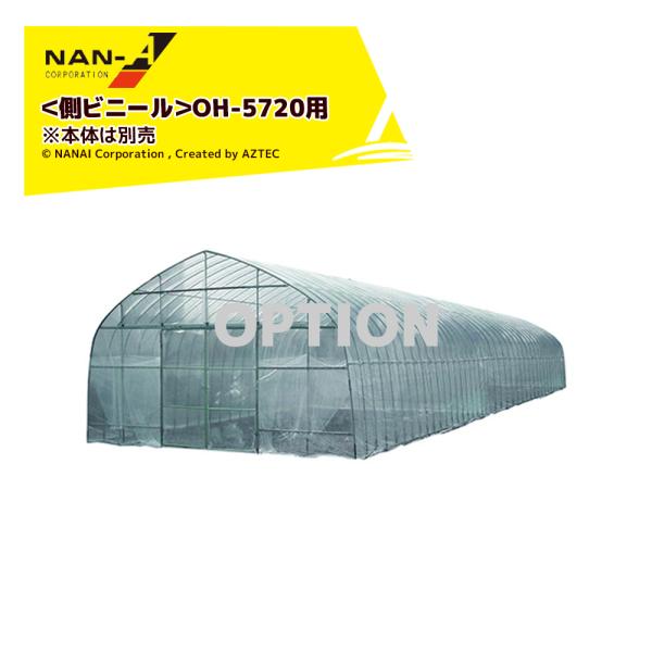 iGC hH &lt;IvVi&gt;rj[nEX  _ƗpnEX OH-5720p rj[ {͕̂ʔ