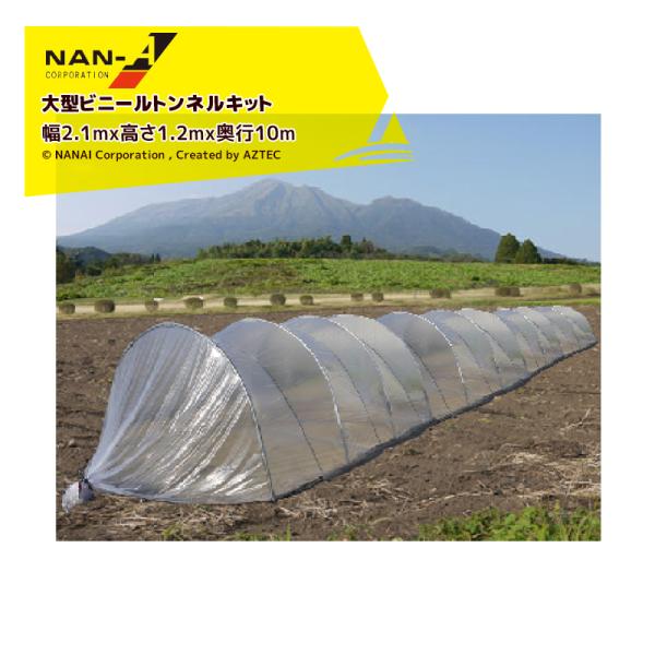 iGC &lt;2seti&gt;hH ^rj[glLbg glA[`Zbg 2110 TOA2110 2.1m1.2ms10m rj[nEX 