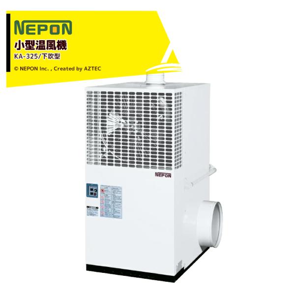 NEPON KA-325 小型ストーブ 2000W 000000002530_6BTaBIA.jpg