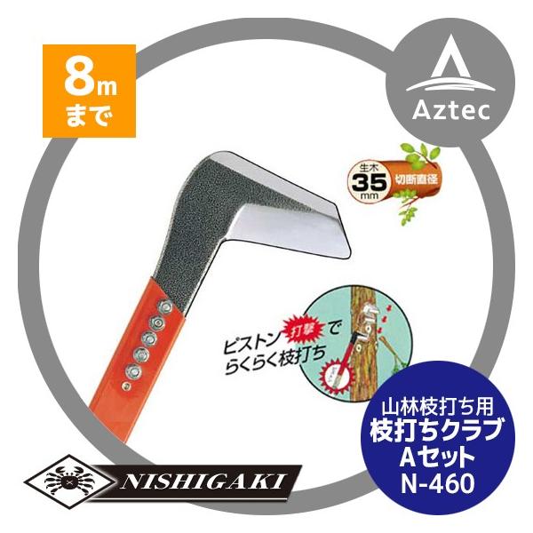 千枝@2点 千吉 剪定ばさみ ラチェット式剪定鋏 SGP-22R 剪定はさみ 剪定