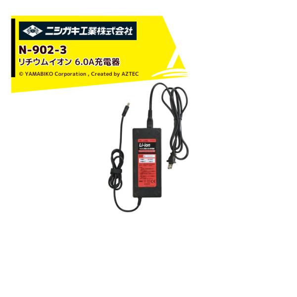 jVKL &lt;IvV&gt;ۏ[dEۏ[dvp`ECI14.4Vp6.0A[d N-902-3