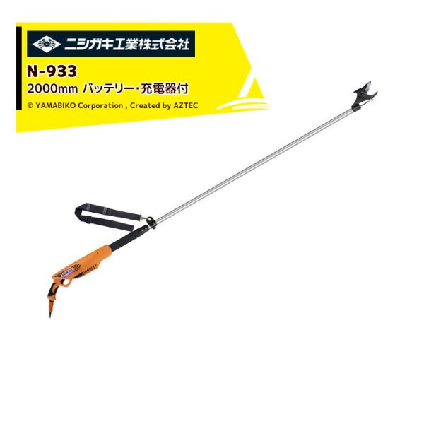 jVKL [d΂ ۏ[dv2000 N-933 obe[E[dt 2,000mm d ʎ }   oT~ ͂