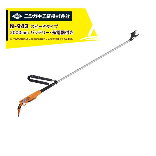 ニシガキ 太丸 2000 電動の人気商品・通販・価格比較 - 価格.com ニシガキ 太丸 2000 電動の人気商品・通販・価格比較 - 価格.com