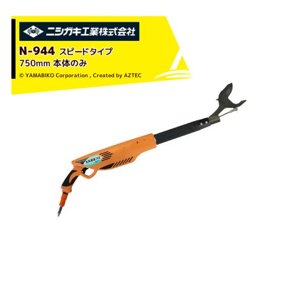 jVKL [d΂ ۏ[dv750S N-944 {̂̂ Xs[h^Cv d ʎ }   oT~ ͂