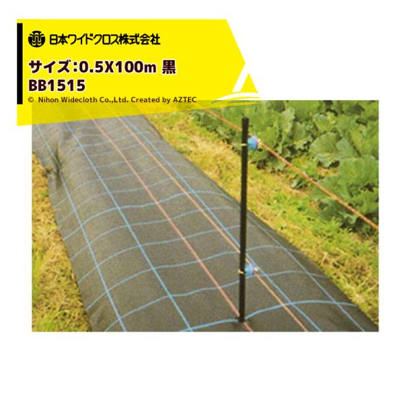 {ChNX hV[g &lt;2{Zbgi&gt;hAOV[g 0.5mX100m ubN BB1515 [J[  hV[g @l