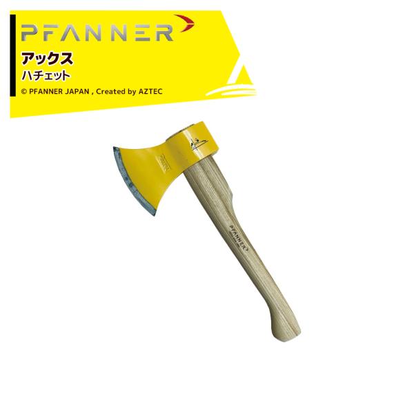 ファナー PFANNER アックス 斧 ハチェット 0123,07 : AZTEC ヤフー