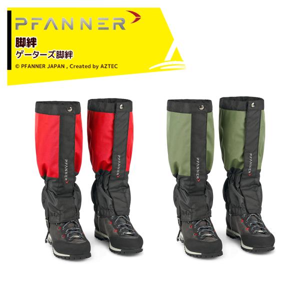 aztec_pfn-100026