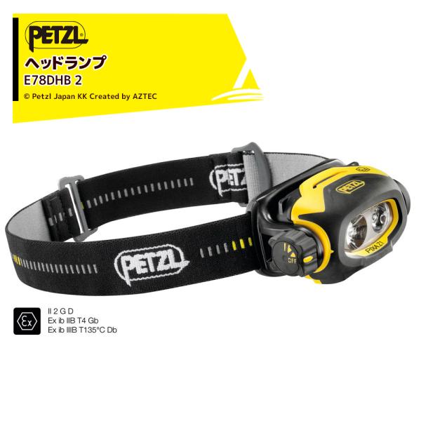 ペルツ　PETZL ヘッドライト PETZL ペツル ヘッドライト ピクサ Z1 (2024年モデル) E78DHB 2 耐久性