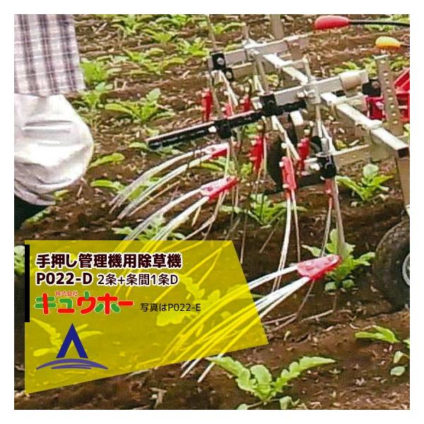 LEz[ Q-hoe 艟Ǘ@p@ PA022-D iԁFHLUB-2{G1S ԏ2{ԏ1p