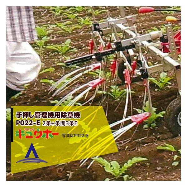 LEz[ Q-hoe 艟Ǘ@p@ PA022-E iԁFHLUB-2{R2{ON3 ԏ2{ԏ3p