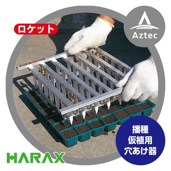 nbNX HARAX Pbg 6X6 (36p) dEAp BR-6×6