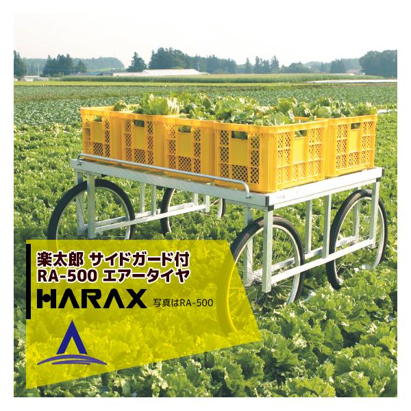 nbNX HARAX &lt;4seti&gt;HARAX A~ n yY RA-500 ύڗ200kg GA[^CELkdl
