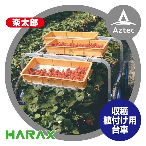 nbNX HARAX A~ nEAtp yY RA-80 ύڗ80kg e[uRA-TBZbgI