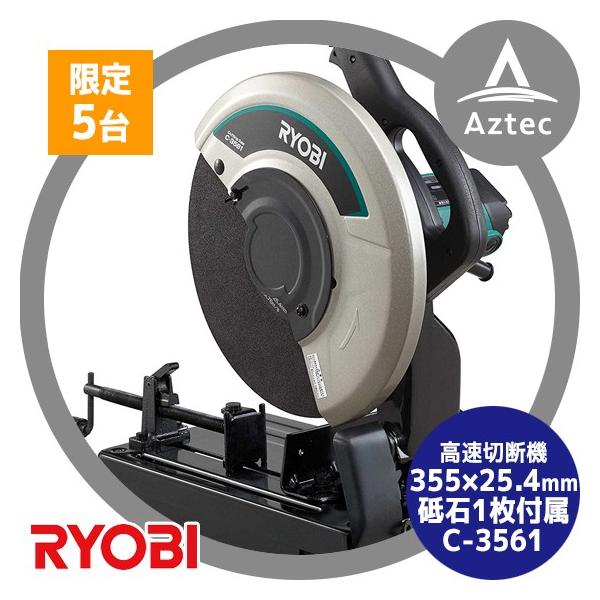 RYOBI『』リョービ 鱗影 中通しSPECIAL 75 RYOBI『』リョービ 鱗影 中通しSPECIAL 75 RYOBI『』リョービ 鱗