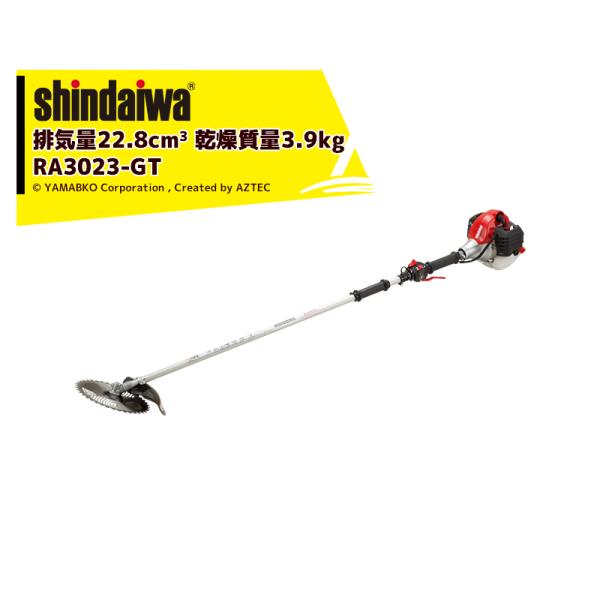 shindaiwa エンジン草刈機 エンジンのみ② エンジン刈払機 新ダイワ 2サイクルタイプ 【通販モノタロウ】