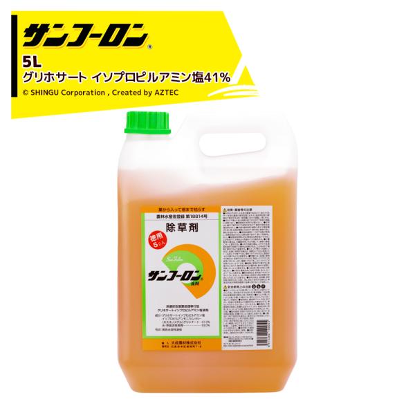 大成農材 サンフーロン 5L 1本 畑地用除草剤 グリホサート
