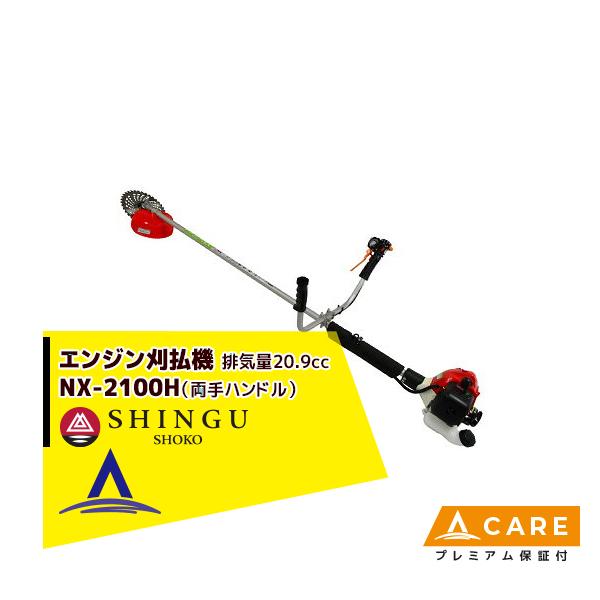 ジンググジン お問い合わせ品】SINGER シンガー VIVACE X ヴィヴァーチェ エックス