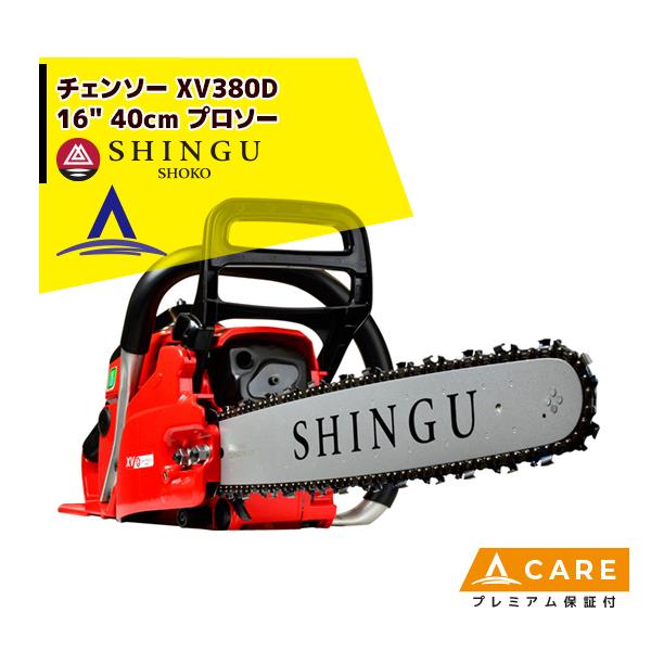 aztec_sgs-xv380d18-ph
